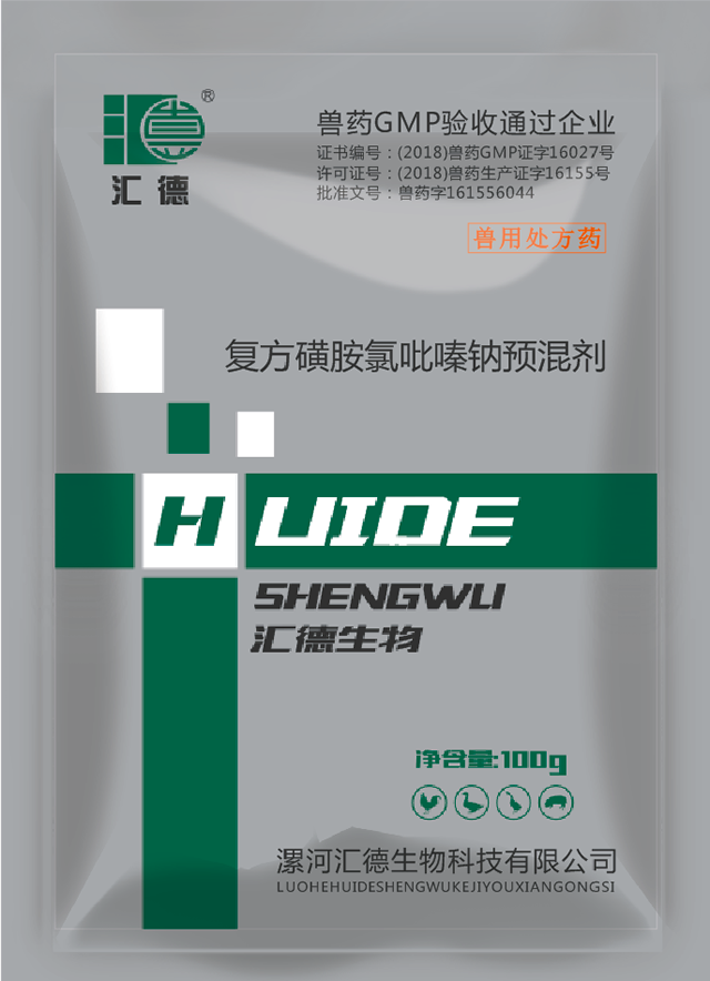 美女被XX到爽复方磺胺氯吡嗪钠预混剂